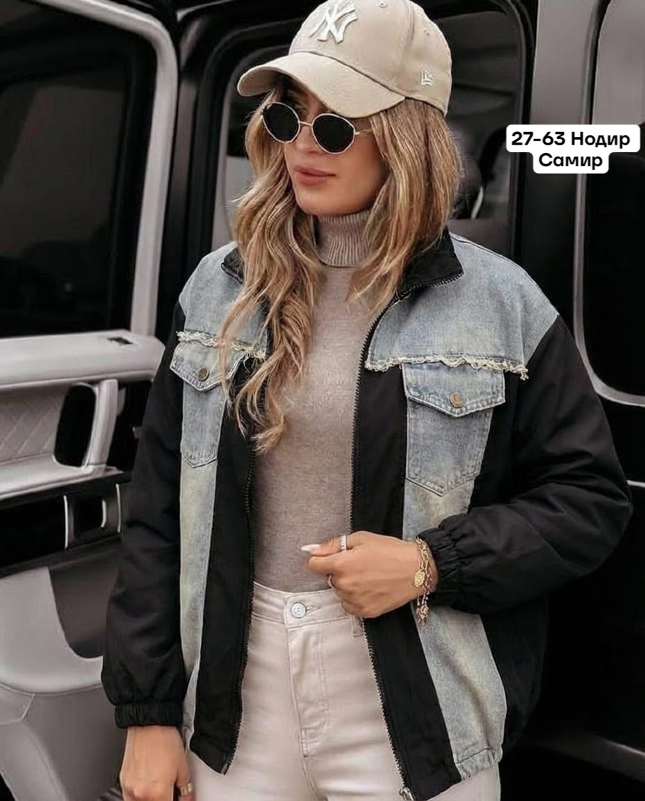 куртка джинсовая,женская куртка,женская джинсовая куртка,куртка,повседневная куртка