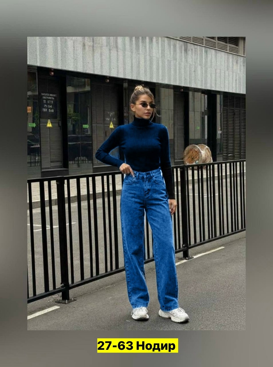 джинсы,женские джинсы,джинсы женские широкие,джинсы брюки,модные джинсы