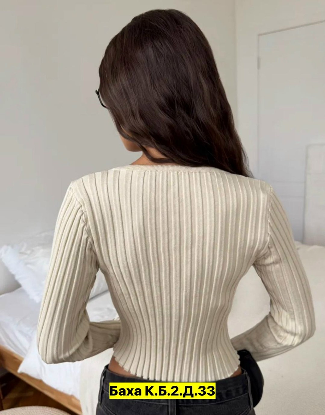 женская кофта,женская кофта лапша,базовая кофта,кофта лапша,белая женская кофта