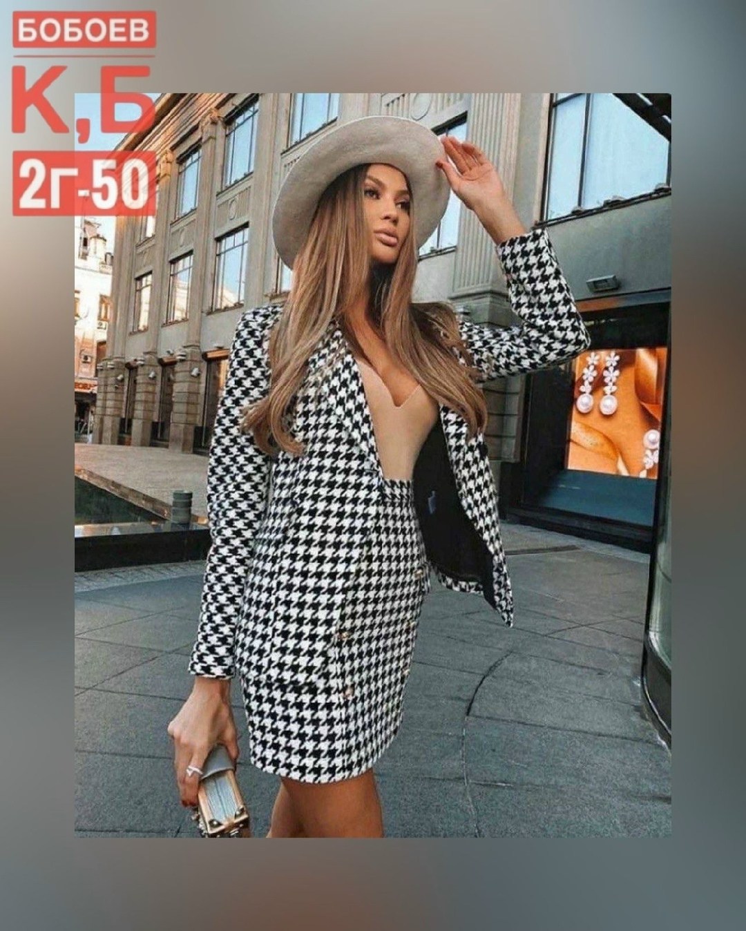 твидовый костюм,твидовый костюм с юбкой,женские костюмы с юбкой,костюм(пиджак и юбка)