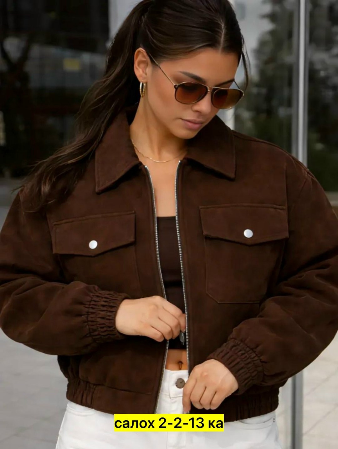 куртка замшевая,бомбер женская куртка,женская куртка замшевая весенняя,бомбер укороченный оверсайз замшевый куртка рабочего тренд saint shine,куртка бомбер