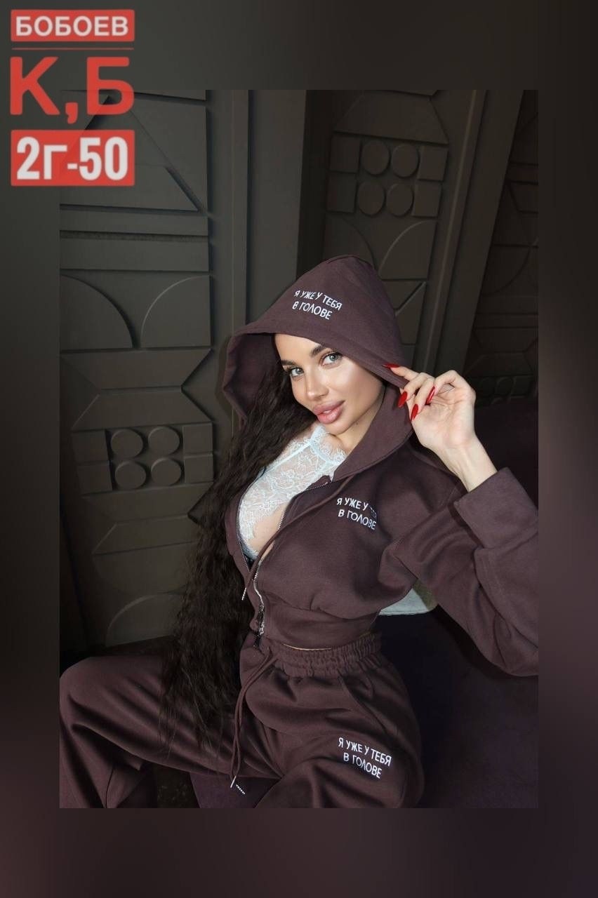 женский спортивный костюм,спортивный костюм,женский костюм,cпортивный костюм женский на флисе,