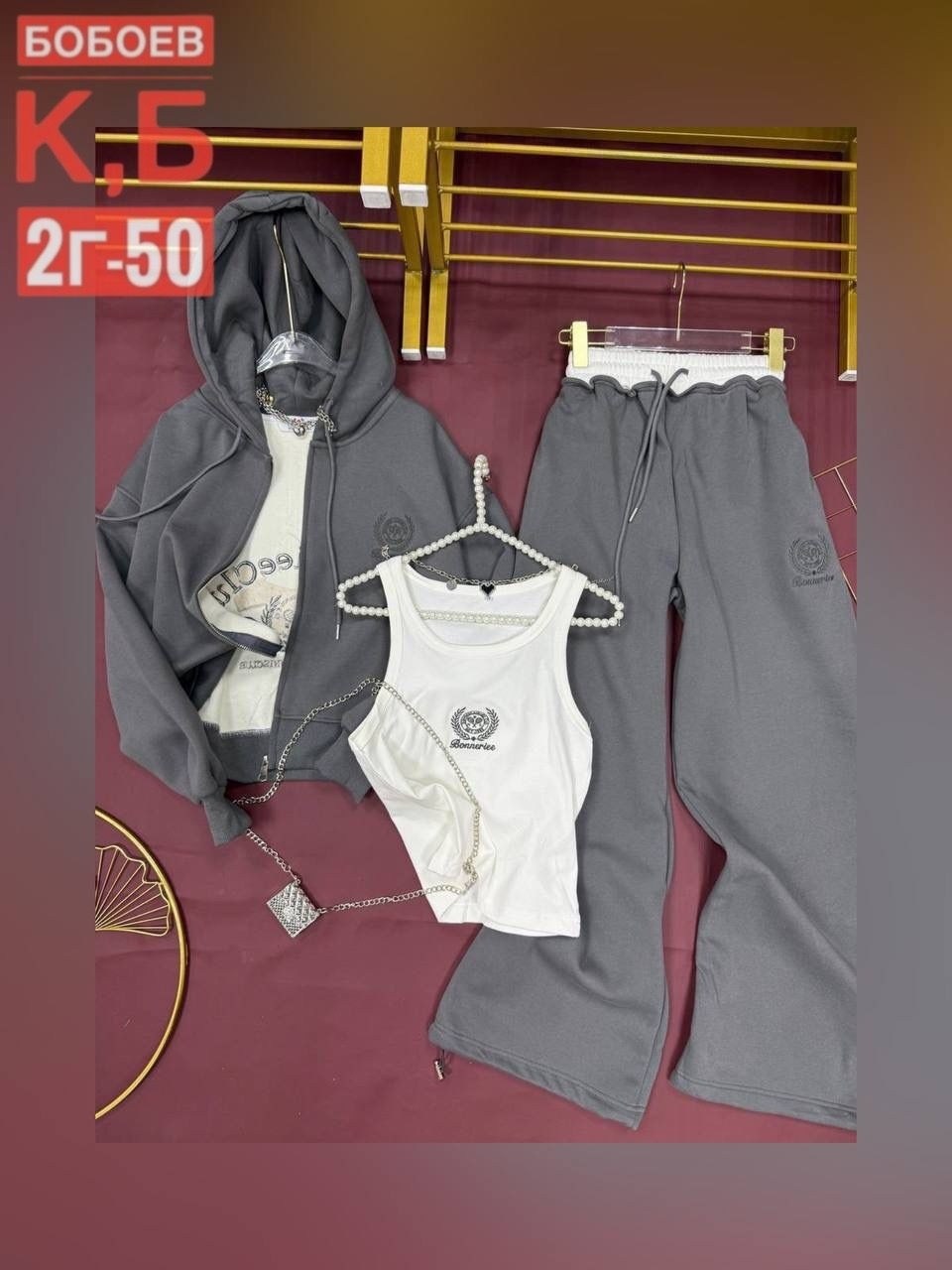 спортивный костюм свободного кроя,спортивный костюм свободного кроя из,спортивные костюмы женские,спортивные костюмы на флисе,костюм женский тройка