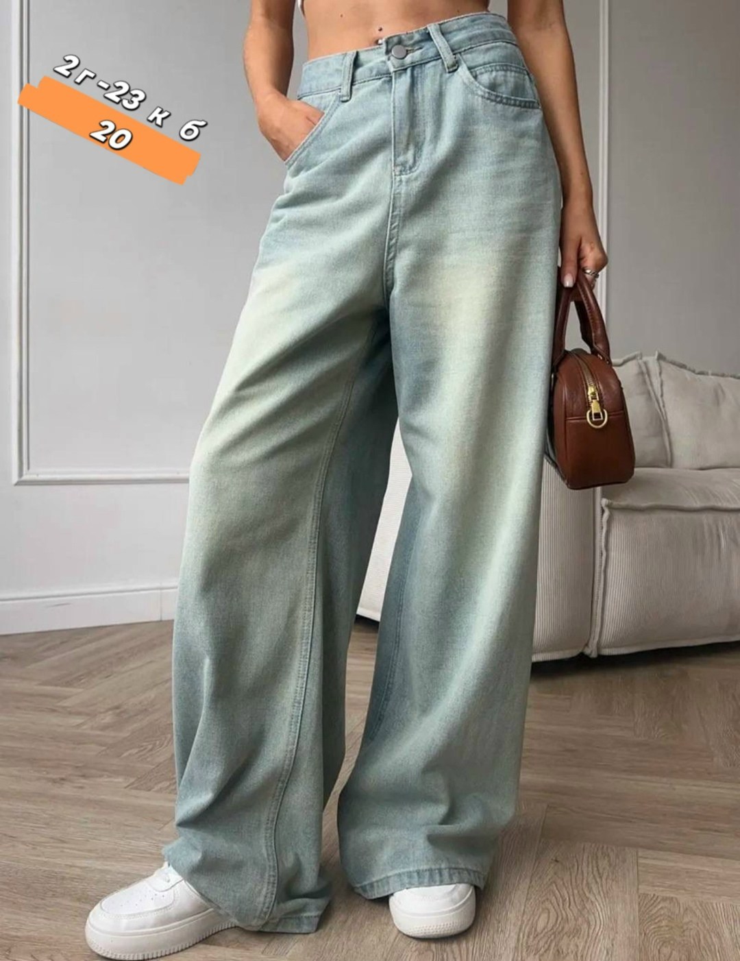 джинсы женские широкие в стиле у2k,джинсы широкие женские,широкие джинсы,женские джинсы,джинсы