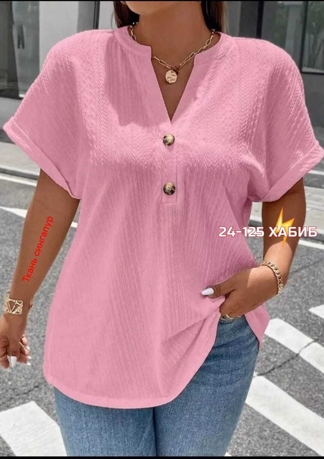 женская блузка,летняя блузка,блузки для женщин,женская кофта,женские блузки и рубашки