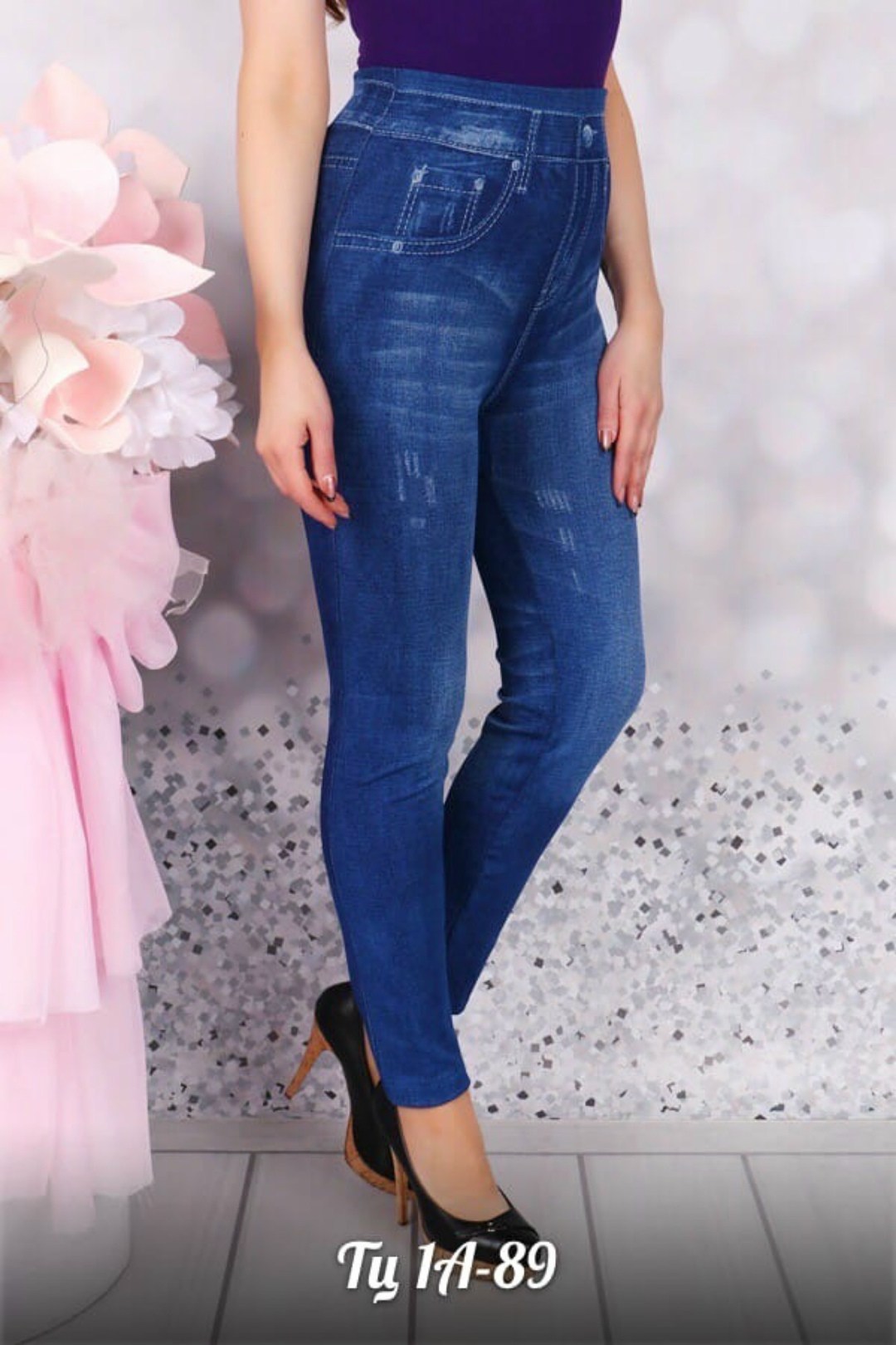брюки джинсы,джеггинсы брюки,женские джинсы,джеггинсы женские,джеггинсы