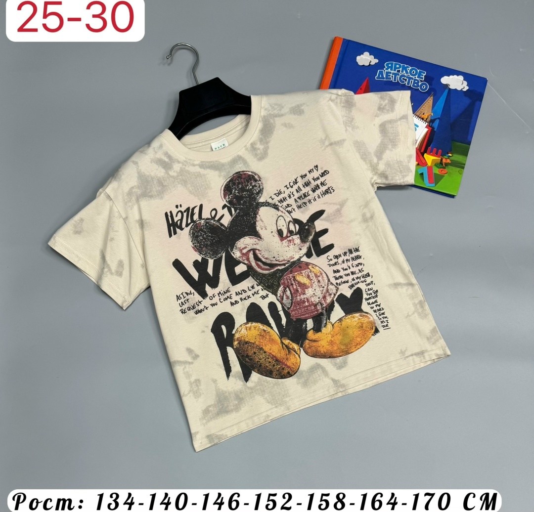 детская футболка,футболка для мальчика,футболки детские,детская футболка белая,хлопок футболка