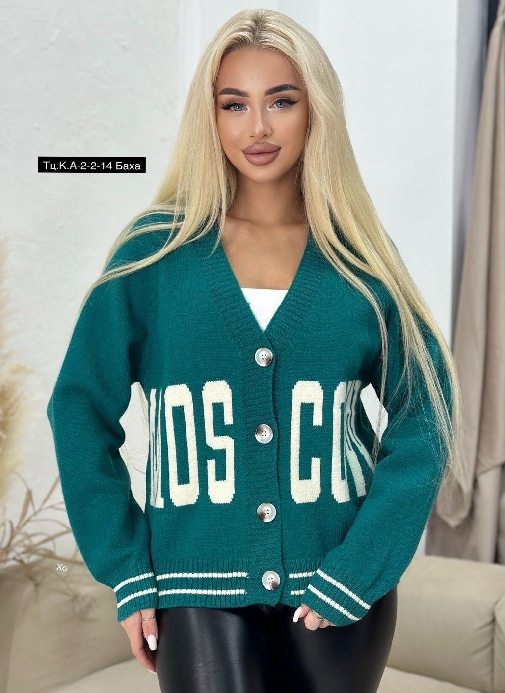 кардиган кофта,кардиган с пуговицами,кардиган,кардиган женский,кардиган натали