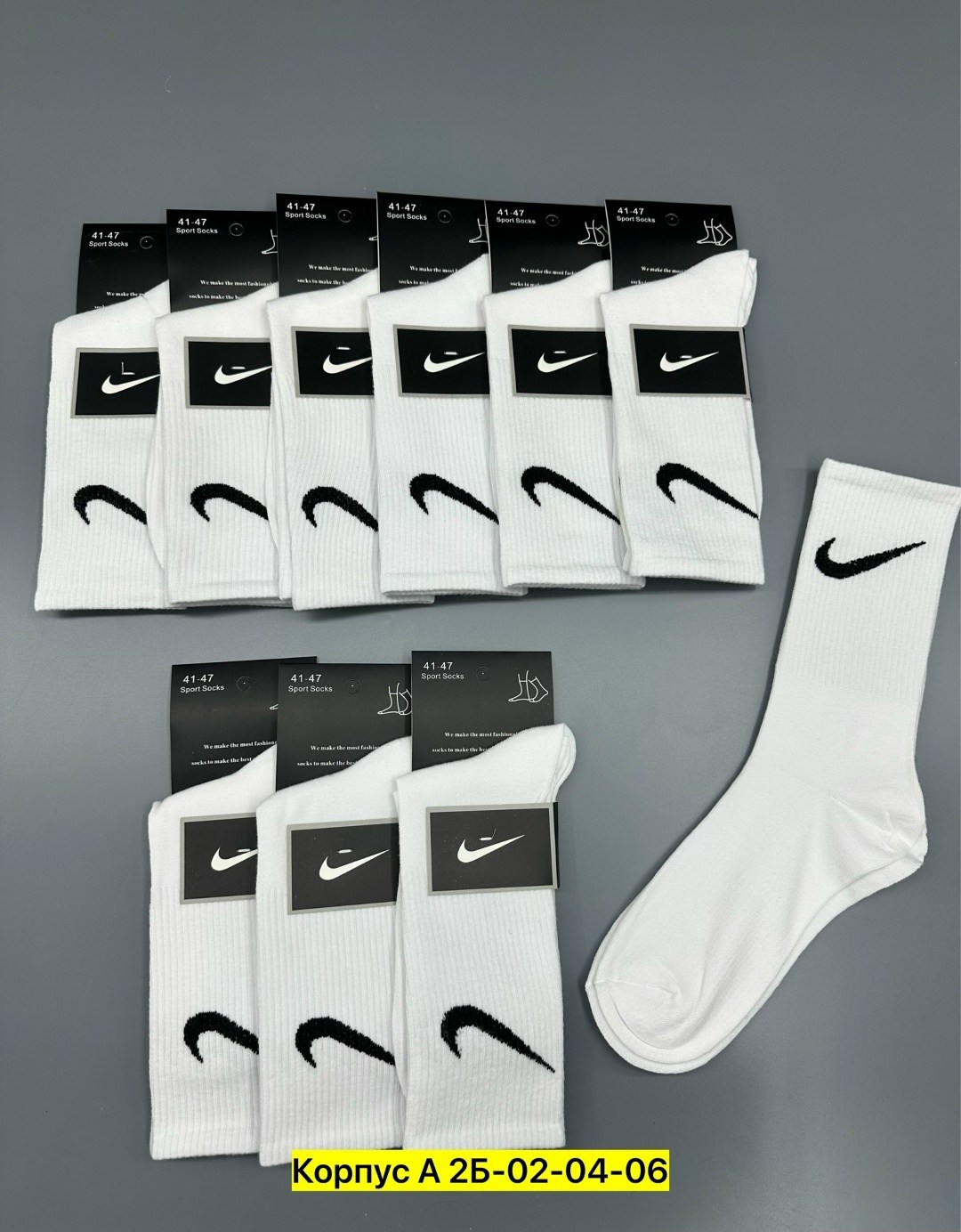 носки nike высокие,носки nike,носки найк 41-47,набор носков найк,носки спорт