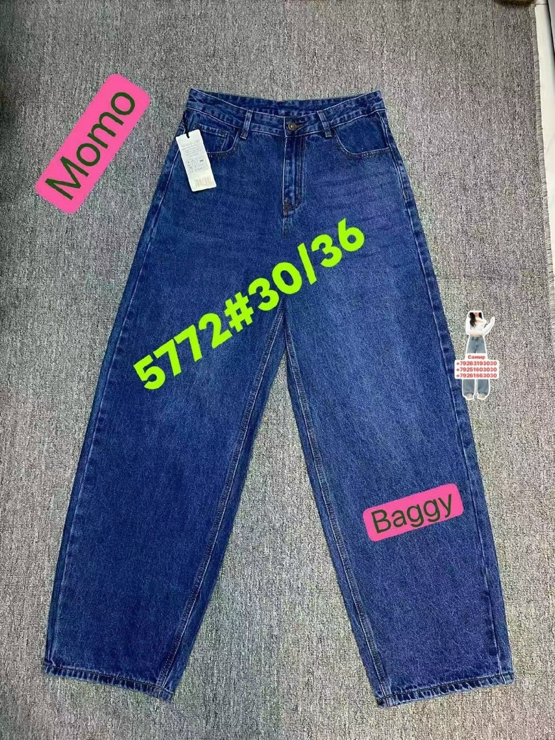 джинсы мом,джинсы брюки,джинсы,джинсы широкие,женские джинсы