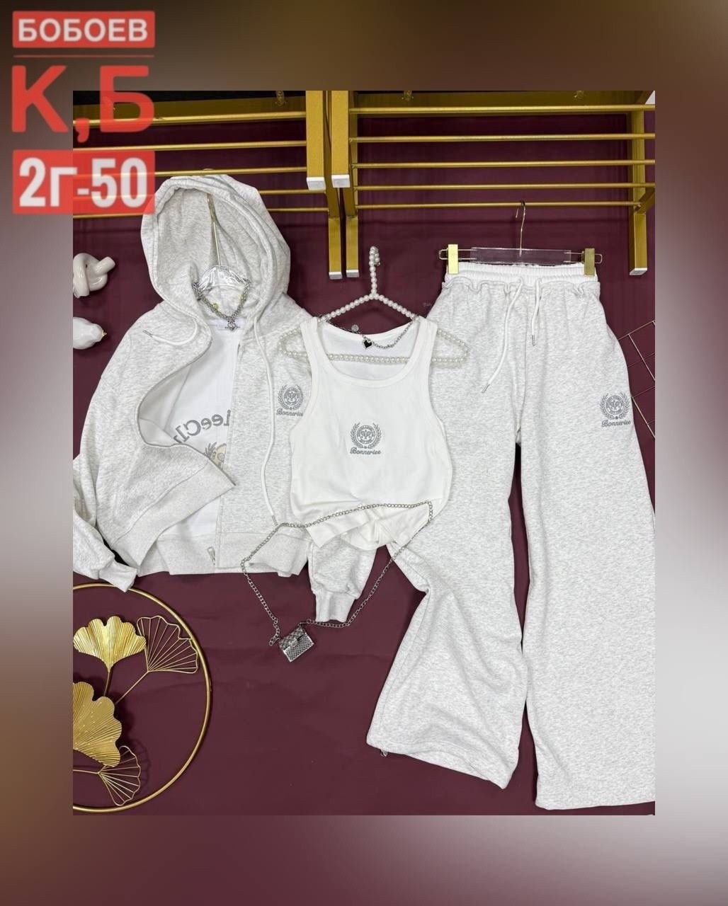 спортивный костюм свободного кроя,спортивный костюм свободного кроя из,спортивные костюмы женские,спортивные костюмы на флисе,костюм женский тройка