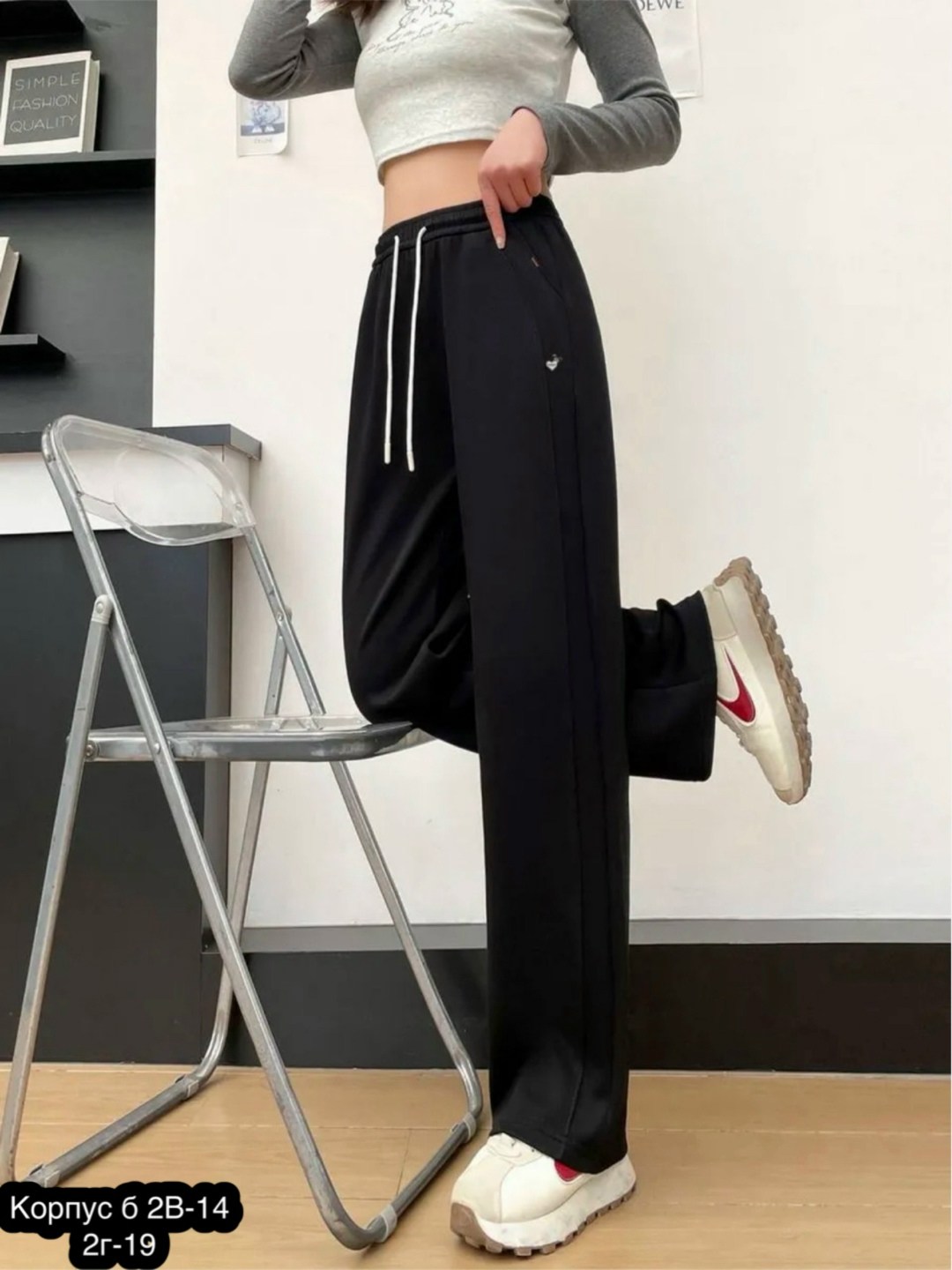 брюки свободные,брюки свободные прямые,спортивные женские брюки,брюки с высокой талией,брюки с высокой талией женские