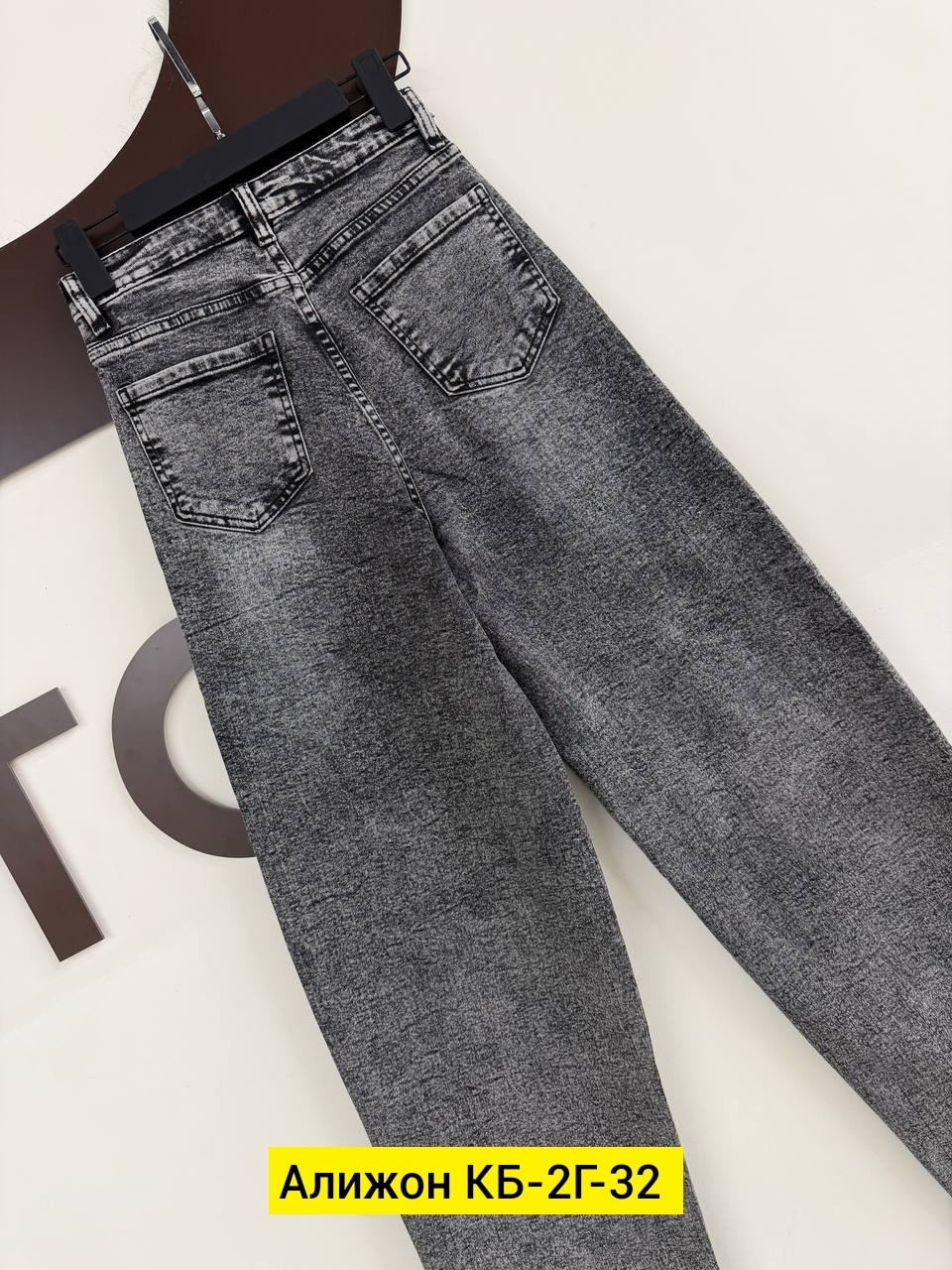 джинсы женские,джинсы,джинсы брюки,серые джинсы бананы мужские,стильные джинсы