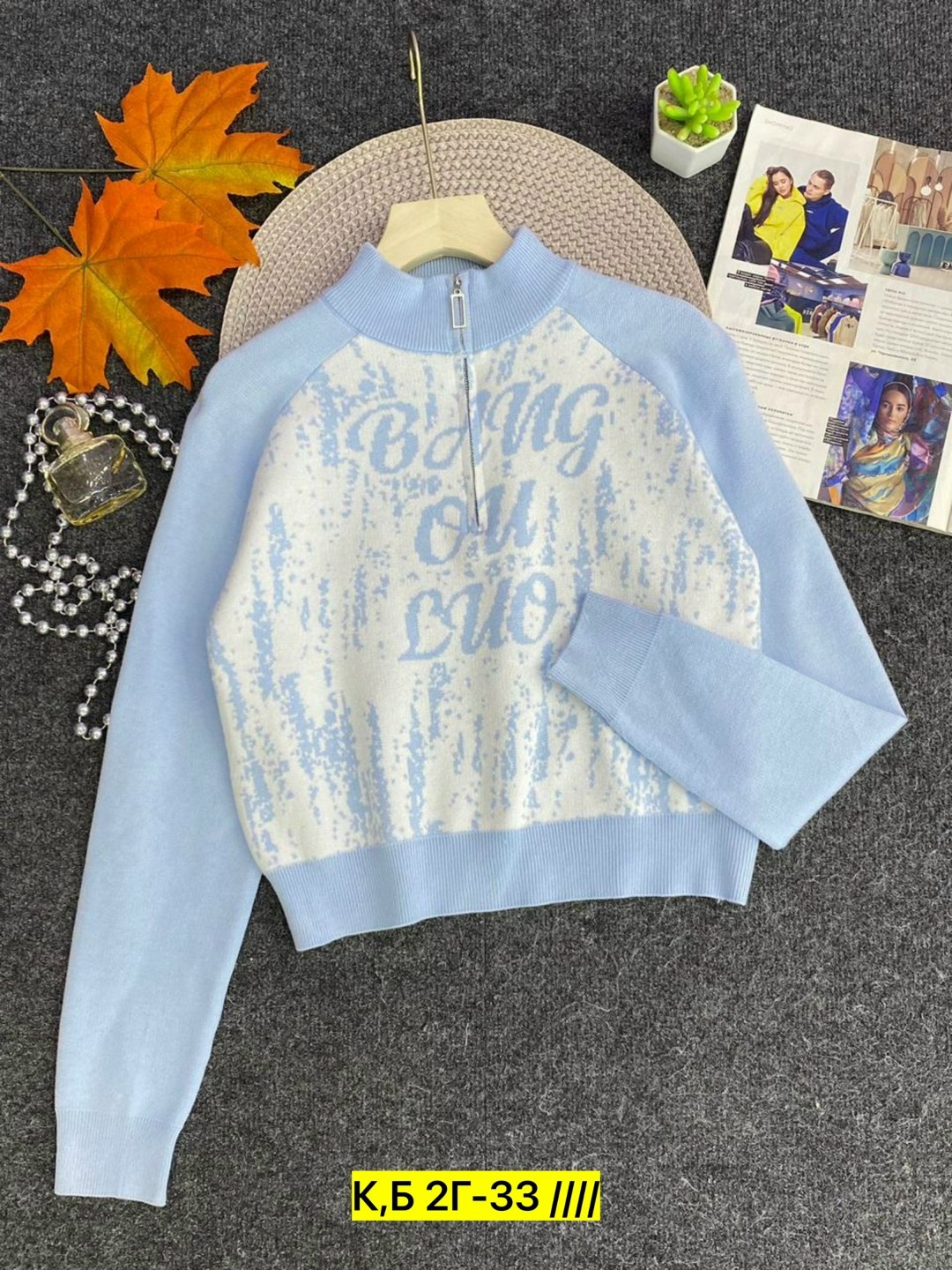 кофта женская,свитера женские,детская кофта,свитер,кофта свитер для девочки