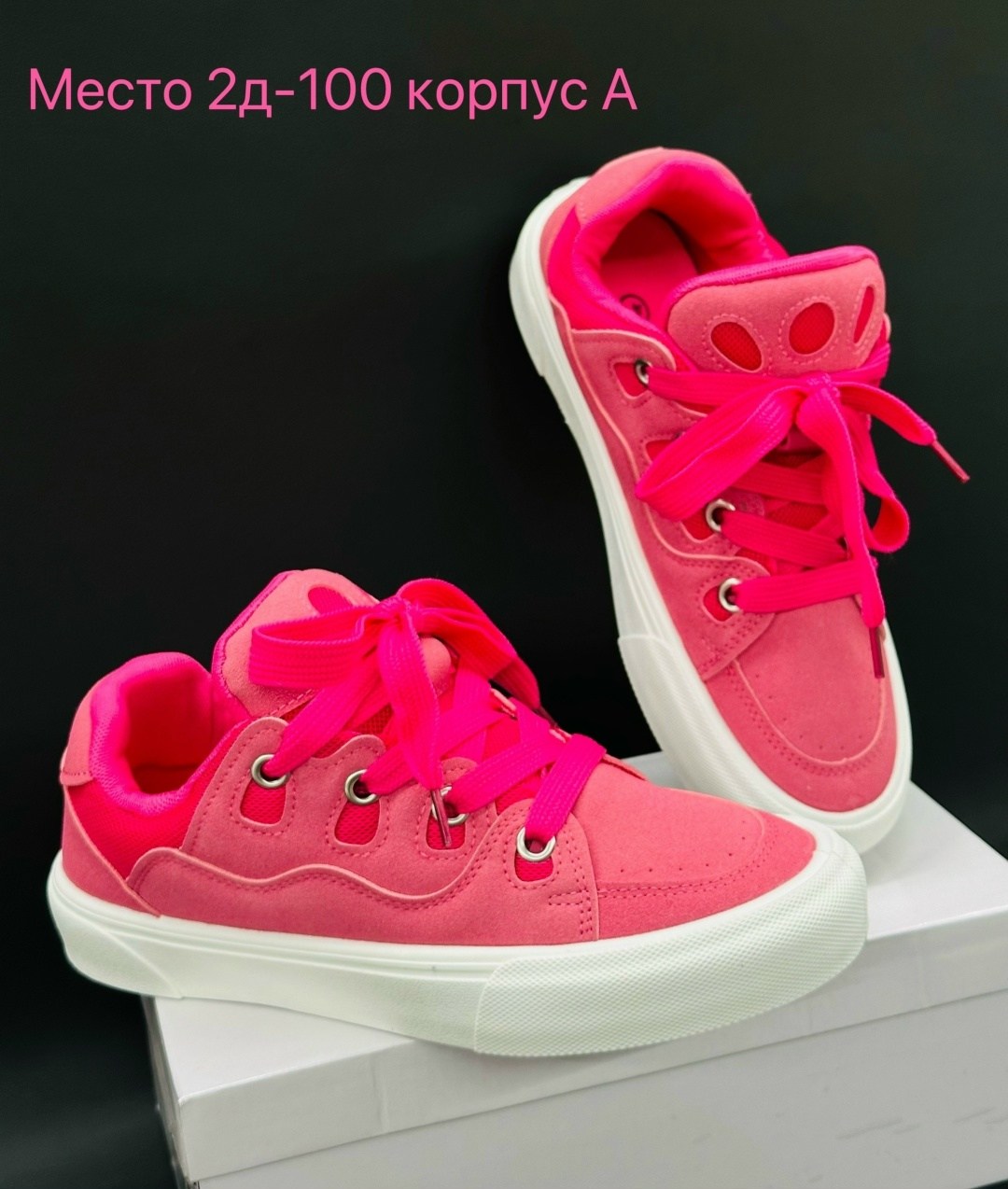 ,кеды женски,розовые кеды,женские кроссовки,кеды для девочек