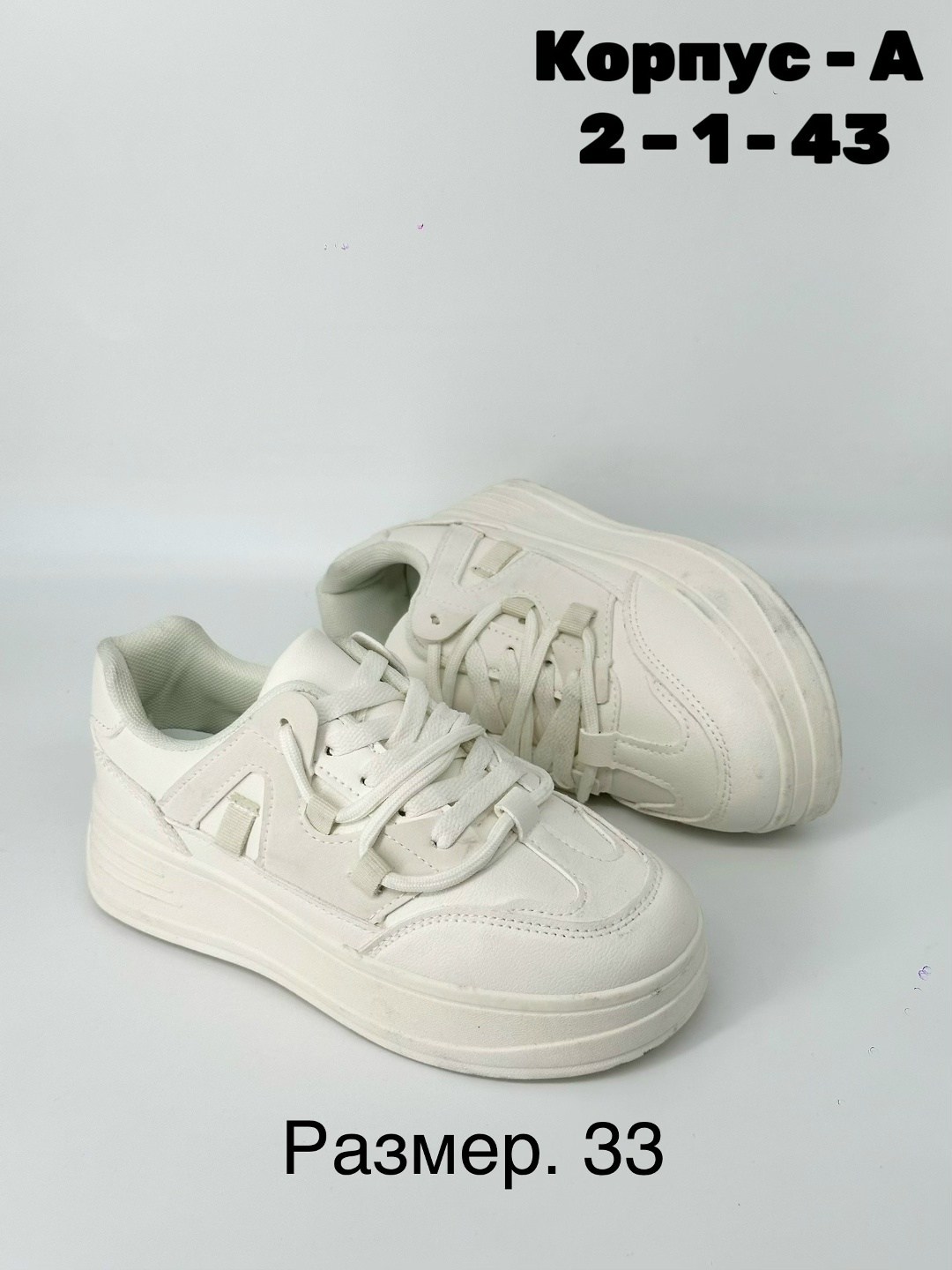 кроссовки женские,,кроссовки эко кожа,спортивная ,кроссовки модные