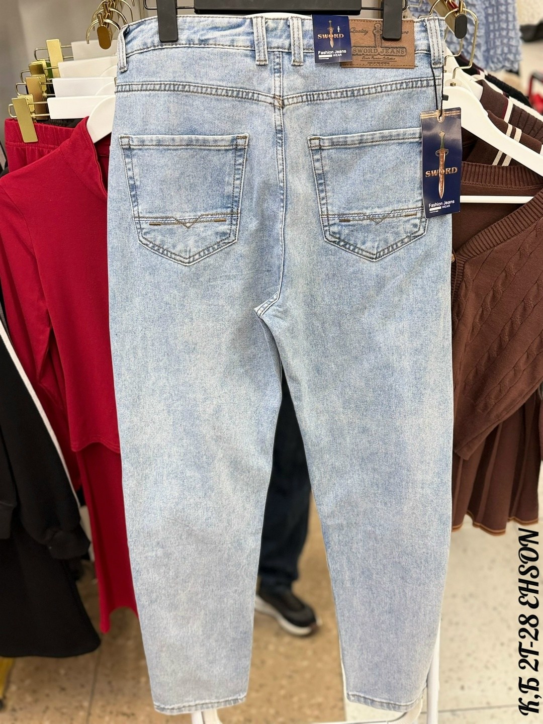 джинсы бананы мужские,джинсы мужские,джинсы бананы мужские широкие,джинсы бананы мужские белые,джинсы бананы