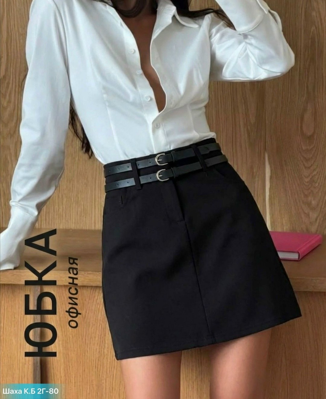 юбка кожаная мини,юбка мини,юбка,юбка короткая,женская юбка