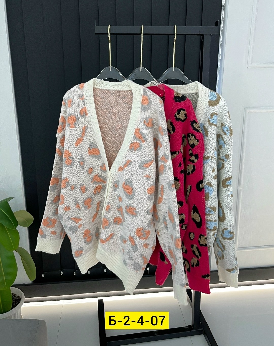кардиган леопард,модные кардиганы,женские кардиганы, кардиганы женские,кардиган