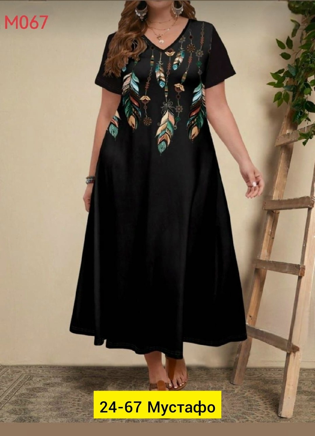 женские платья больших размеров,платье для женщин больших размеров,платья большие размеры,женское платье больших размеров повседневное,летнее платье