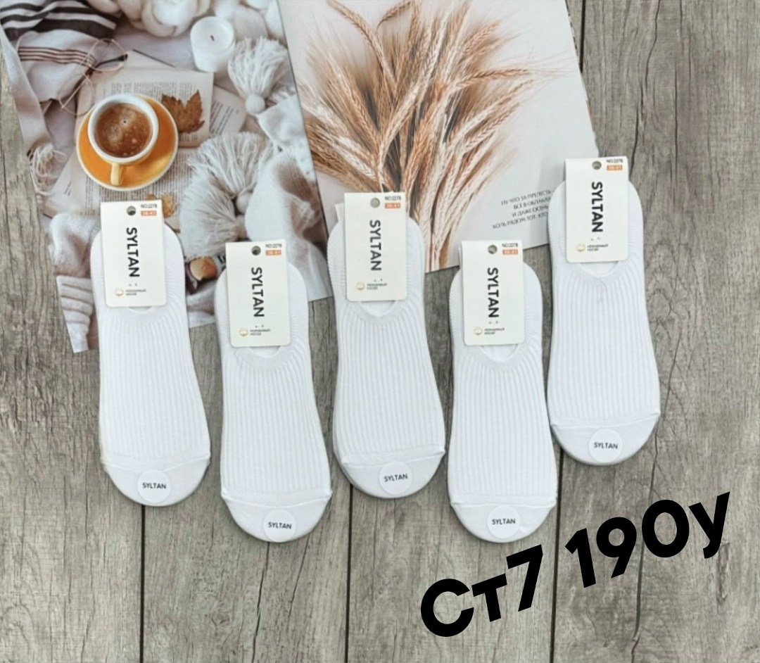 носки женские,носки женские 10 пар,следки женские,подследники женски,носки женские белые