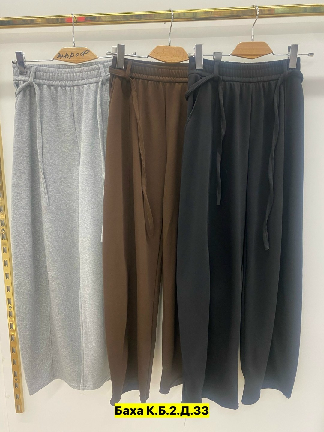 широкие брюки,штаны брюки,женские широкие брюки,брюки женские,джинсы штаны