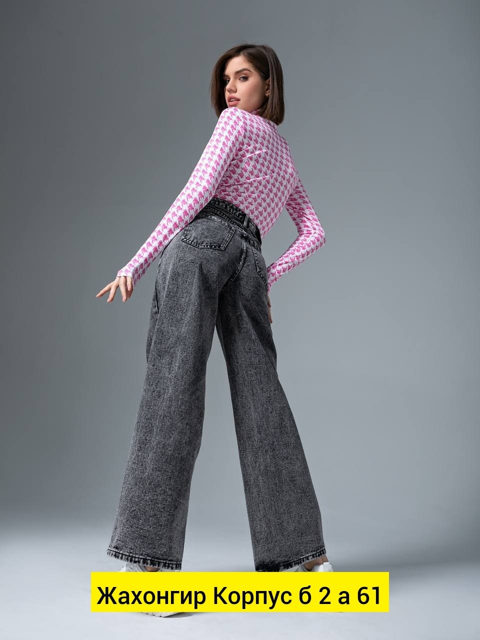 женская джинсы,джинсы брюки,широкие джинсы женские,джинсы,модные джинсы