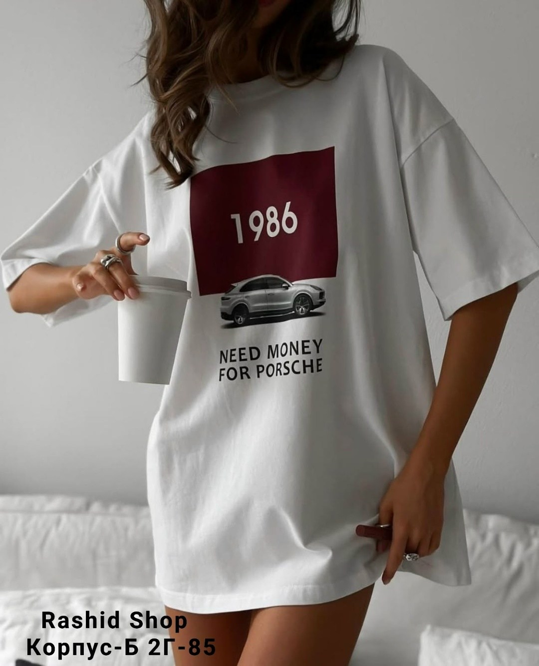 футболка оверсайз с принтом need money for porsche,футболка женская оверсайз с принтом need money for porsche телодвижения,футболка need money for porsche,футболки женская оверсайз,футболка с принтом