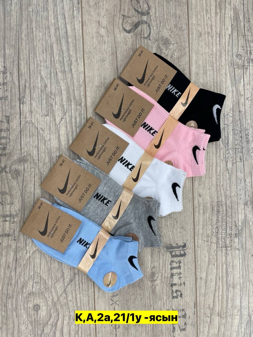носки женские 10 пар,носки мужские,носки мужские 10 пар,носки женские,носки мужские набор