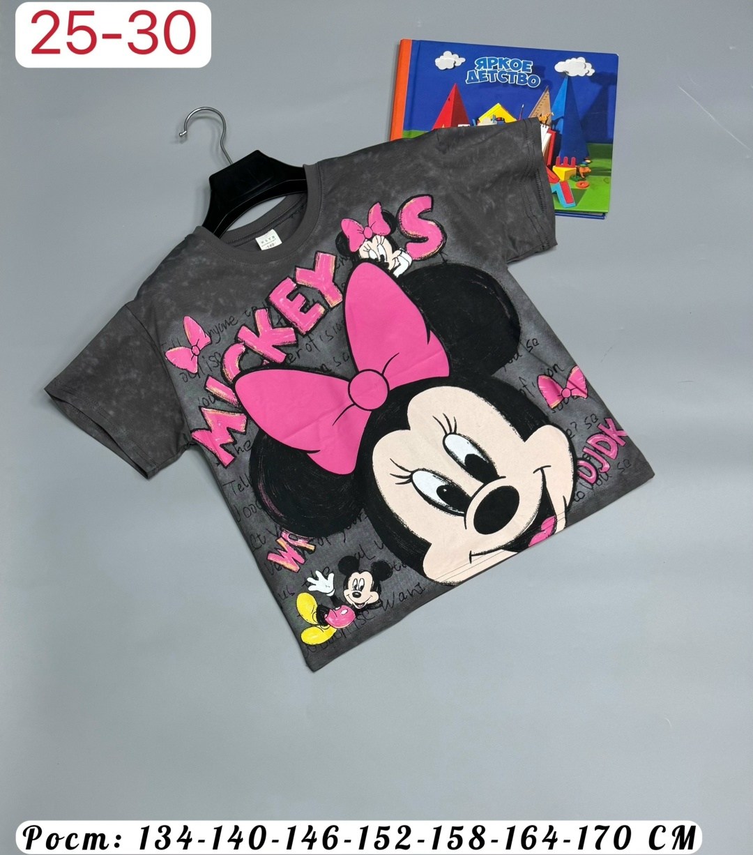 футболки для девочек,детская футболка,футболки детские,комплект футболки,детская футболка белая