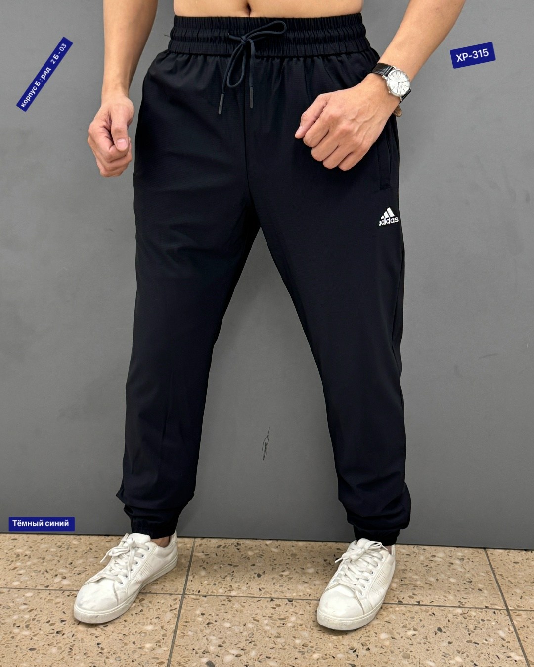 мужские брюки спортивные,спортивные брюки,штаны мужские,мужские брюки,брюки джоггеры