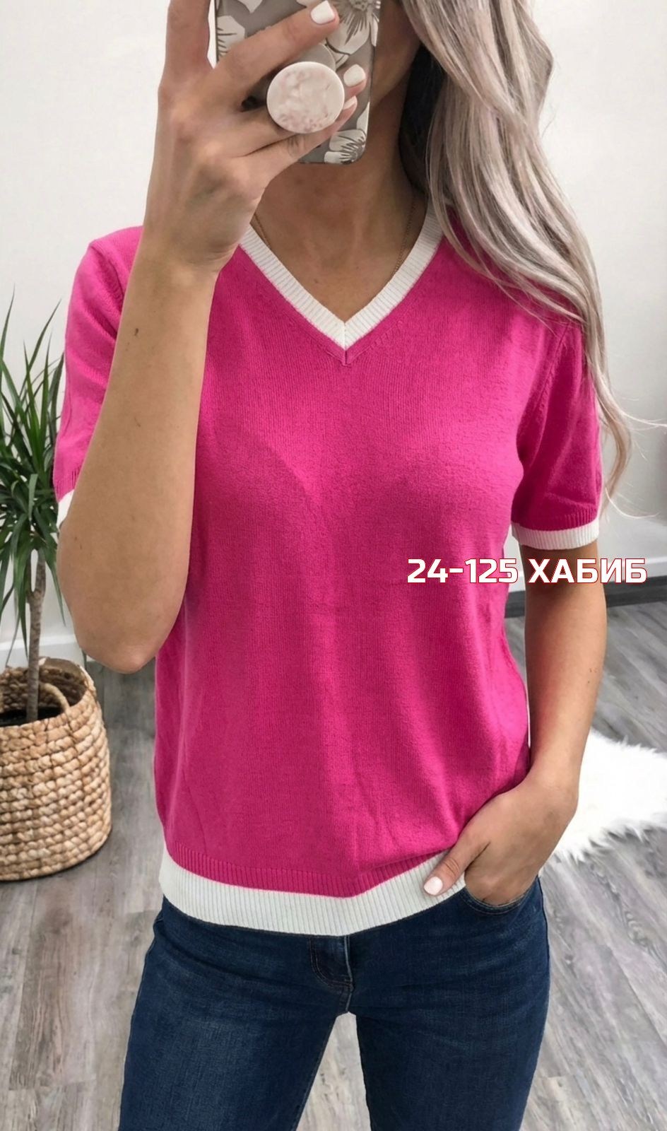 футболки женская,женская кофта,стильная кофта,базовая кофта,модный джемпер