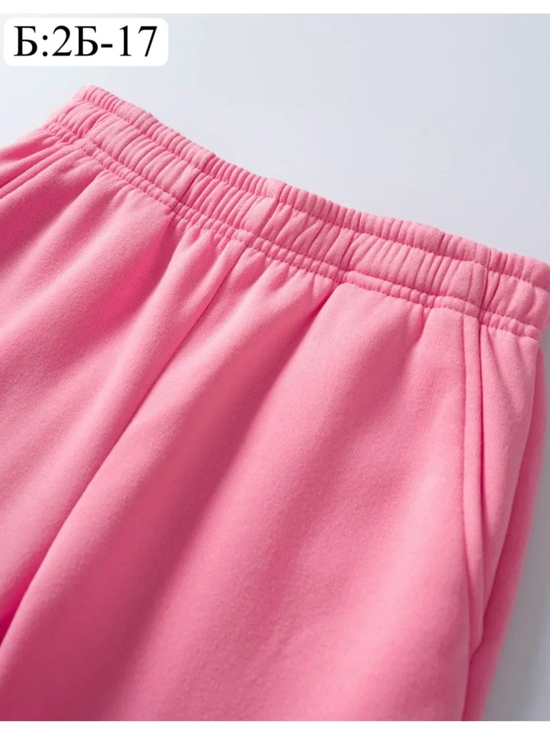 брюки для девочек,брюки клеш для девочки,брюки спортивные,брюки розовые,широкие брюки для девочки