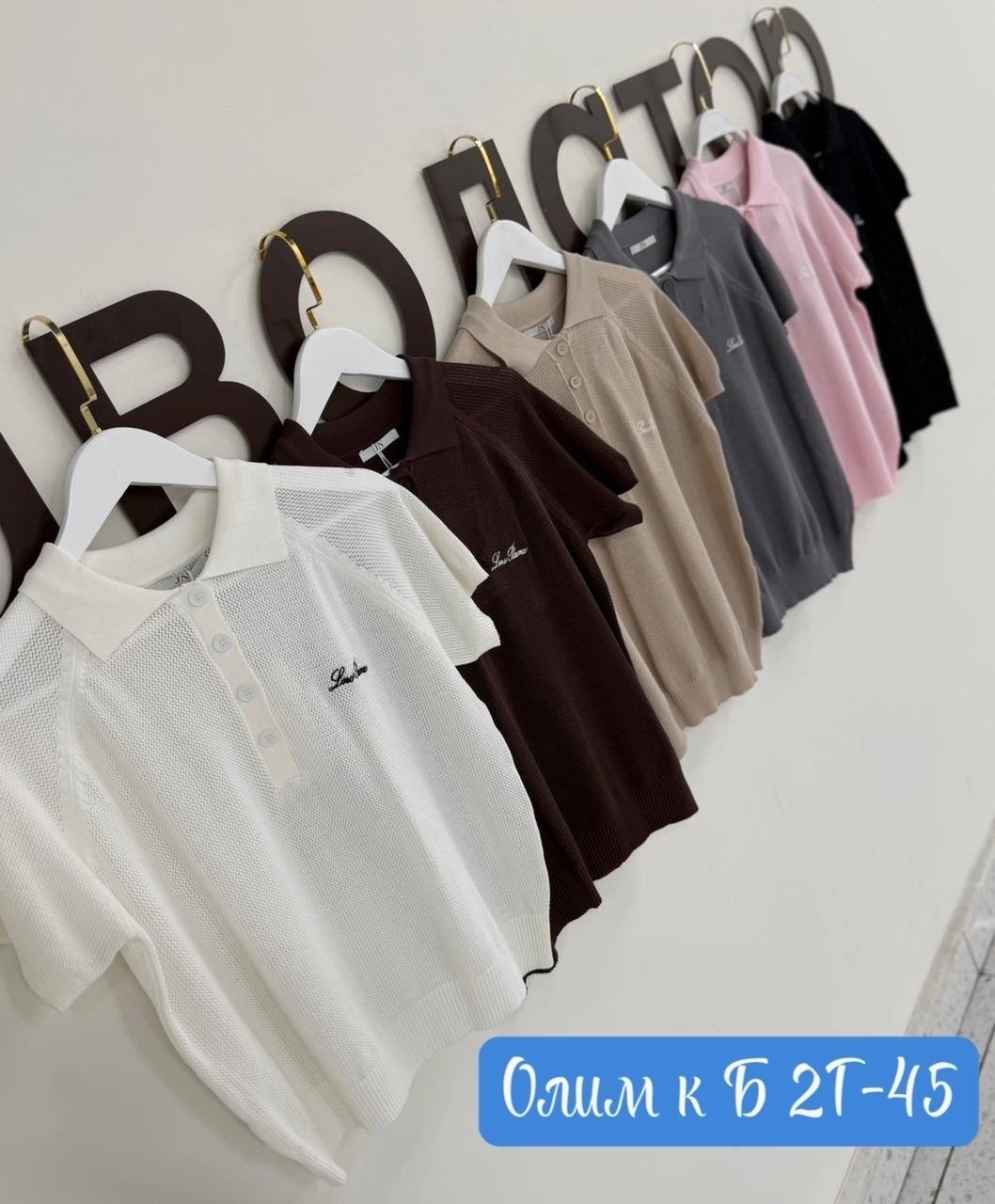 кофта поло,женская кофта,кофта,футболки женская,кофточка