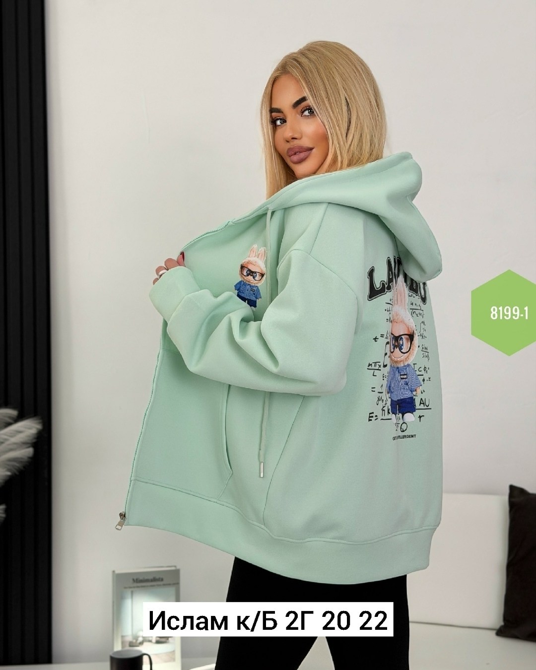 женская кофта,кофта толстовка,флисовая кофта,кофта на флисе,женская толстовка