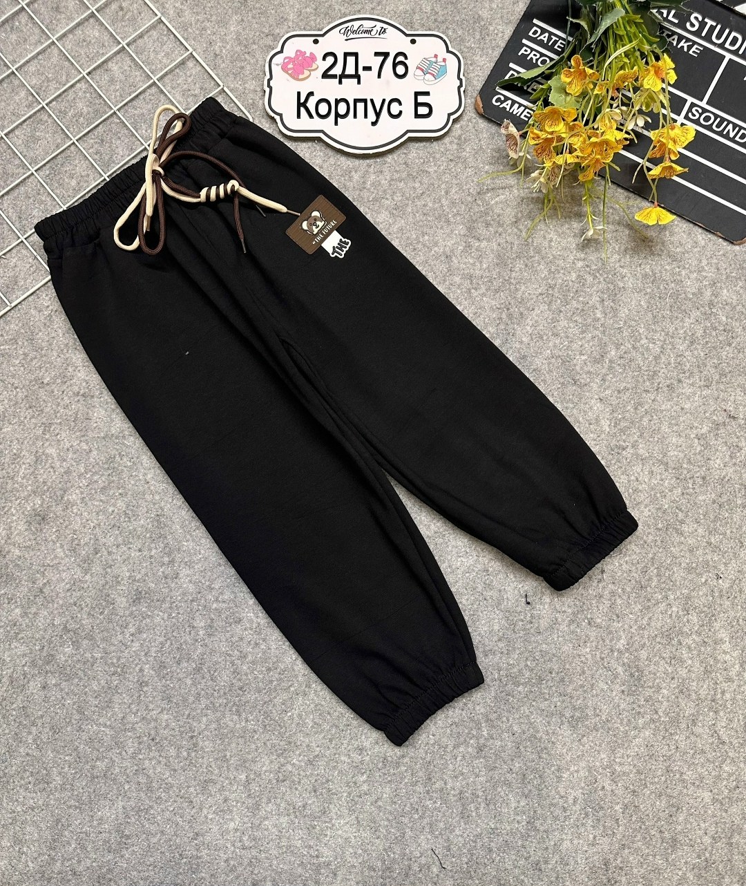 штаны джоггеры,брюки для мальчика,брюки для мальчика бонито,брюки джоггеры,брюки для мальчика elementarno