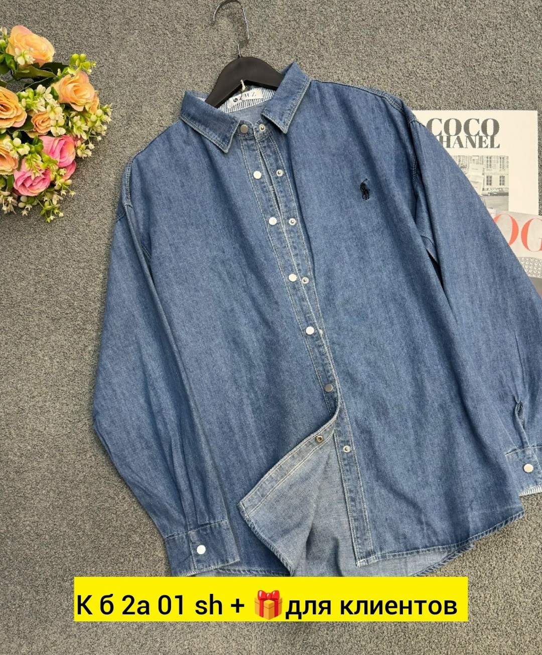 джинсовая рубашка,джинсовая рубашка мужская,джинсовая рубашка женская,рубашка джинсовая с карманами,джинсовая рубашка оверсайз