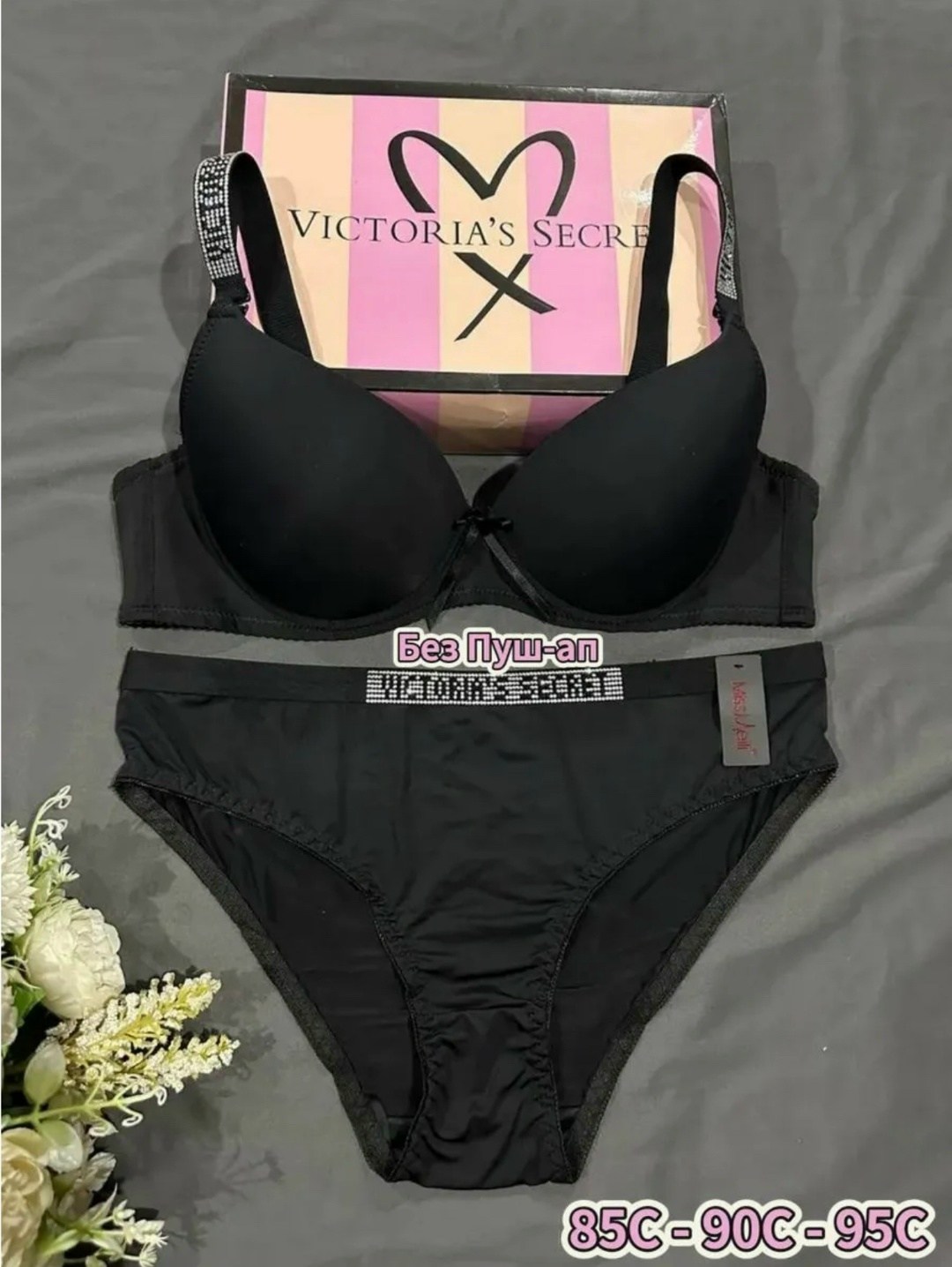 комплект нижнего белья,комплект нижнего белья женские,женские комплекты белья,victoria secret нижнее белье,женская нижнее белье