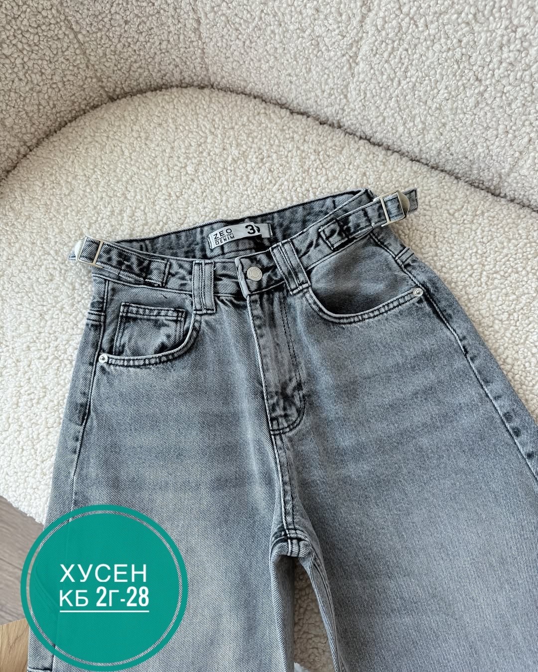 женские джинсы,джинсы брюки,джинсы,джинсы мом,джинсы женские серые