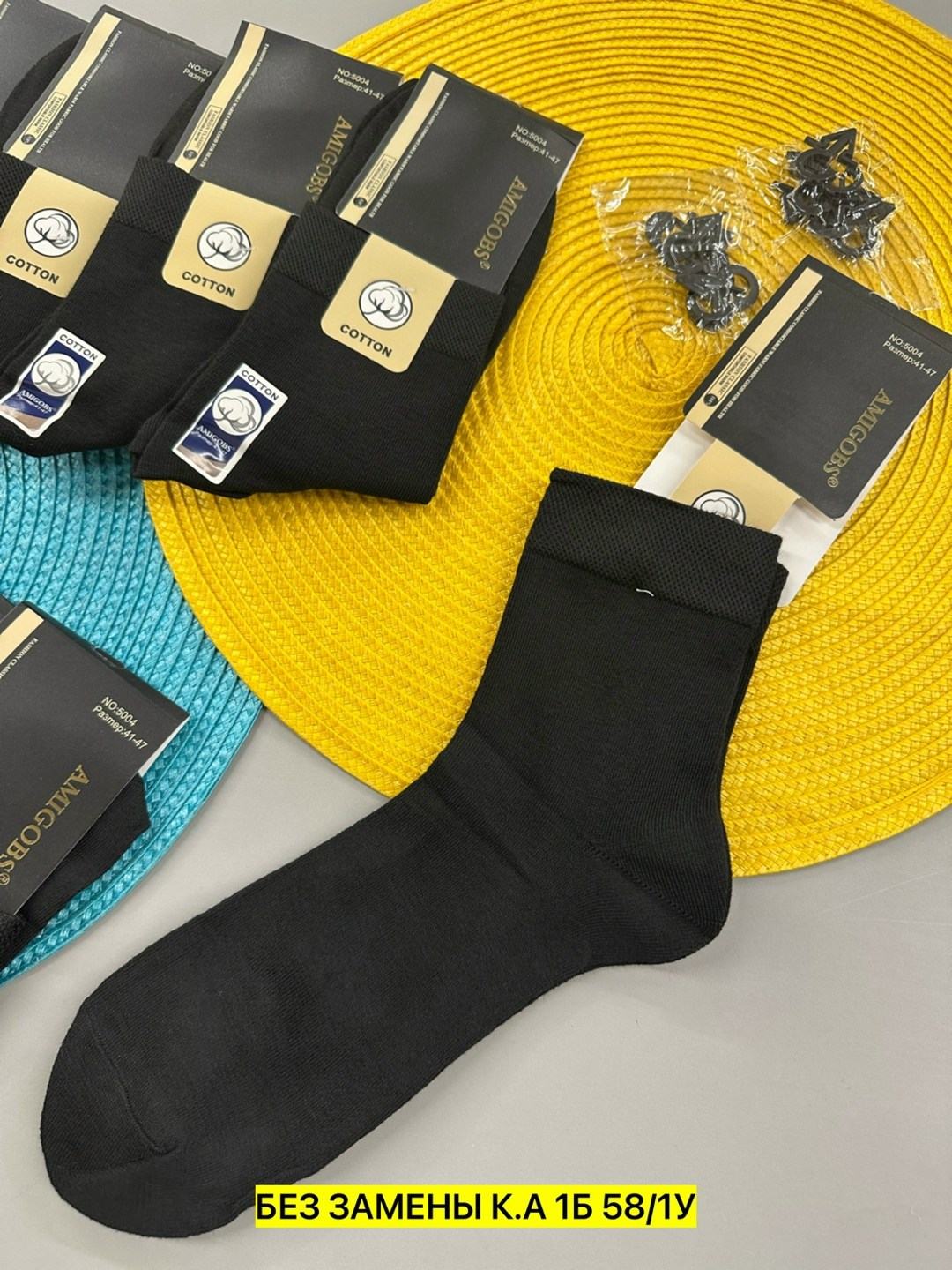 носки мужские,комплект носки мужские,носки мужские 10 пар,мужские носки 10 пар в упаковке,носки мужские средние