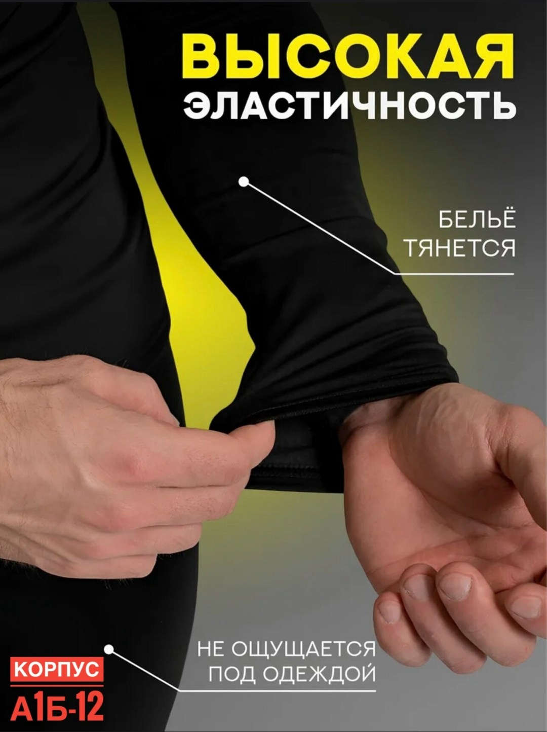 термобелье мужские,комплект термобелье мужское,термобелье комплект,термобелье,термобелье мужское тактическое