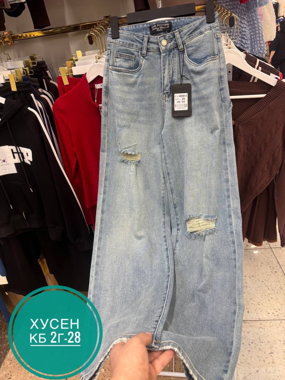 джинсы джинсы,женские джинсы,джинсы,джинсы брюки,штаны джинсы