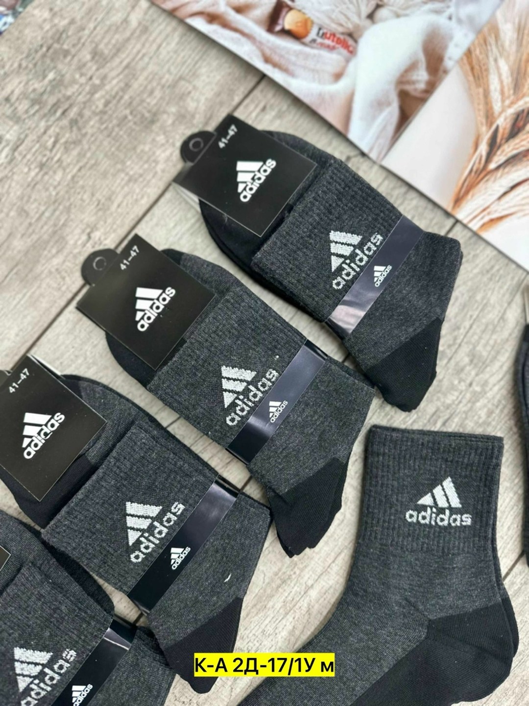 носки мужские adidas,мужские носки,носки мужские спортивные,носки adidas,носки мужские 10 пар