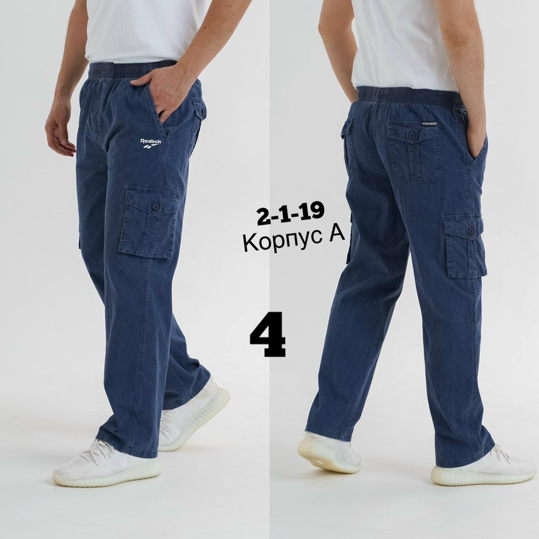 брюки карго,брюки мужские карго,повседневные брюки карго,брюки карго с карманами,летние брюки карго