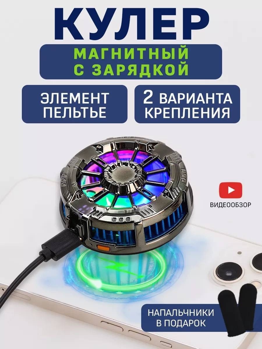 портативный вентилятор,смарт часы,кулер для телефона,вентилятор для телефона,компактный вентилятор