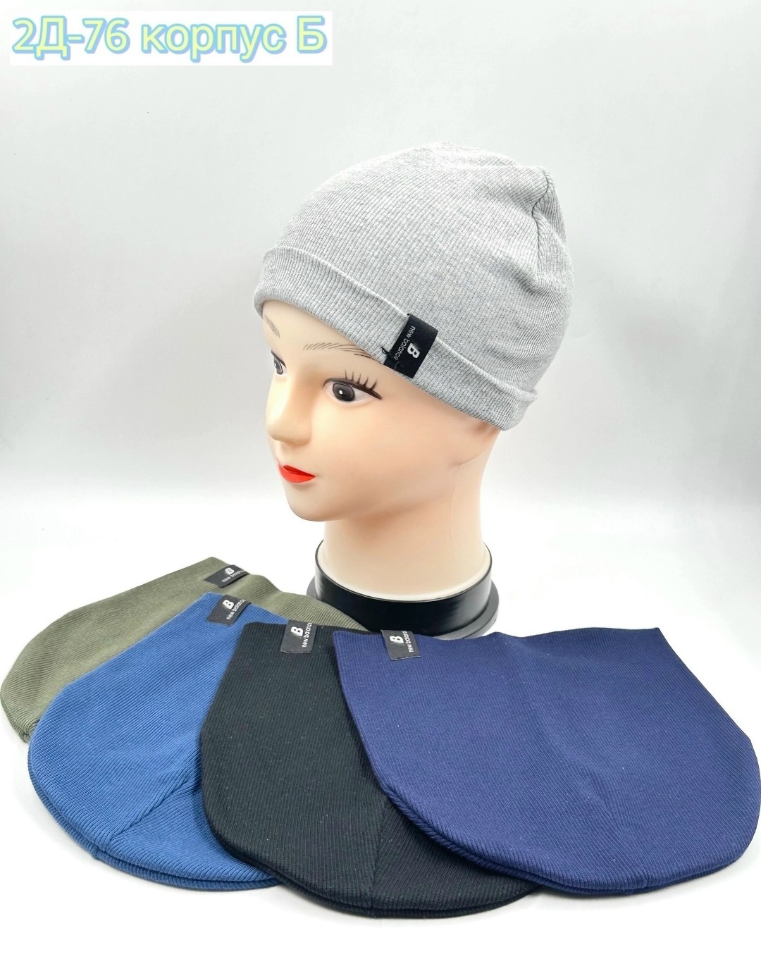 шапка для детей,шапка для женщин,шапочка,шапка платок,шапка женская