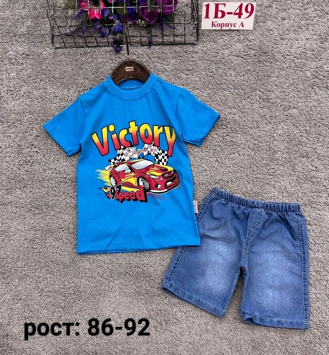 ,детские костюмы для мальчиков,детские костюмы,летний костюм для мальчика,костюм детский