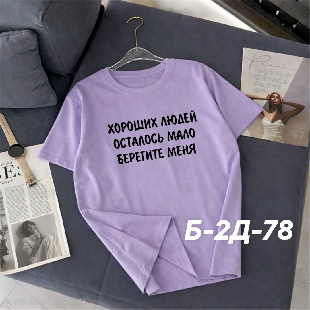футболка женская,футболка,футболки для женщин,футболки женские с принтом,футболка оверсайз