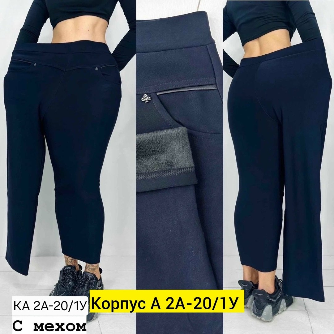 женские брюки черные,брюки женские,брюки теплые женские,брюки теплые,брюки бриджи