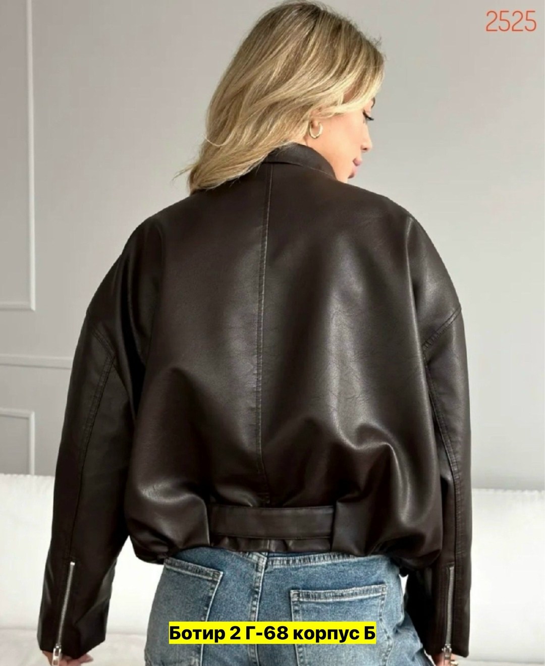 куртка бомбер из экокожи emberens,кожаная куртка женская,куртка кожаная,куртка из экокожи,женская куртка из экокожи